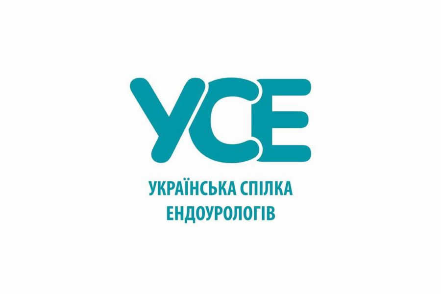 Урологічний марафон